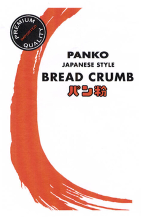 PREMIUM QUALITY PANKO JAPANESE STYLE BREAD CRUMB Logo (EUIPO, 20.06.2007)