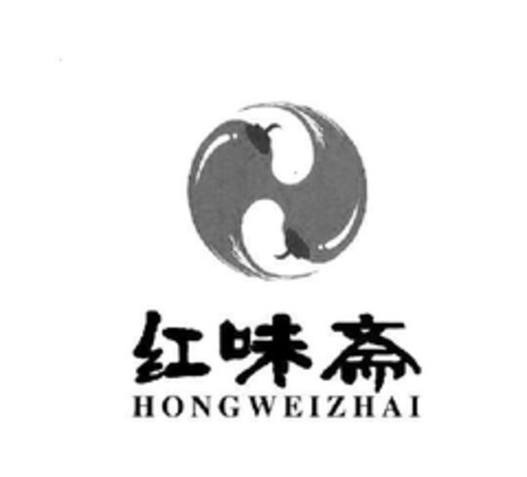 HONGWEIZHAI Logo (EUIPO, 25.02.2010)