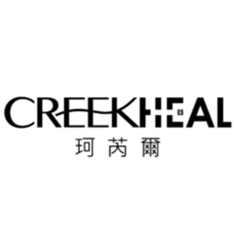 CREEKHEAL Logo (EUIPO, 09.02.2022)