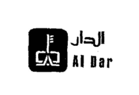 Al Dar Logo (EUIPO, 22.12.2005)