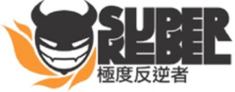 SUPERREBEL Logo (EUIPO, 03/08/2011)