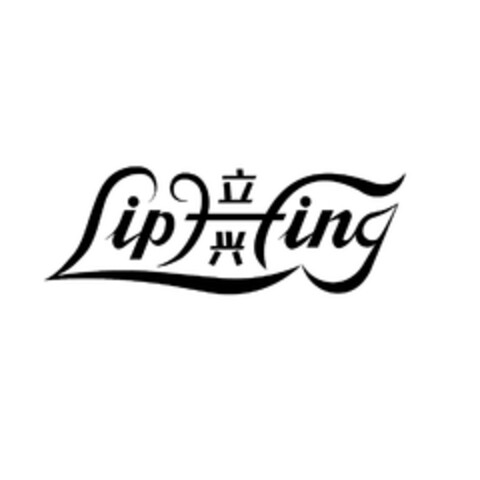 LIPHING Logo (EUIPO, 03/05/2014)