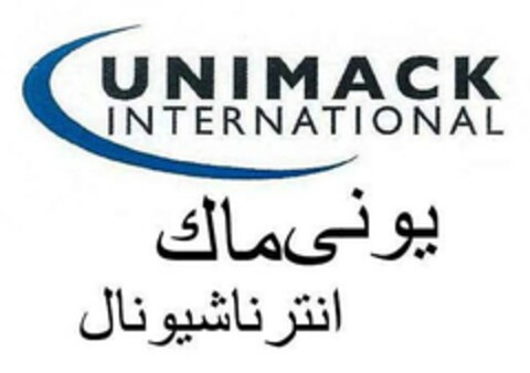 UNIMACK INTERNATIONAL Logo (EUIPO, 27.01.2015)