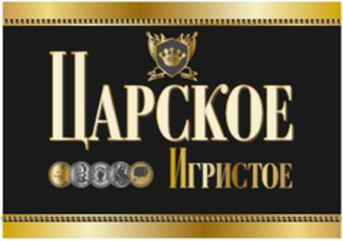 ЦAPCКОE ИГРИCТОЕ Logo (EUIPO, 23.02.2015)