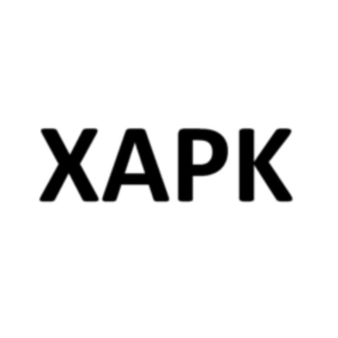 XAPK Logo (EUIPO, 20.08.2018)