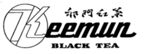 Keemun BLACK TEA Logo (EUIPO, 12.09.2019)