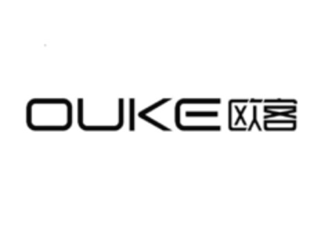 OUKE Logo (EUIPO, 23.03.2020)