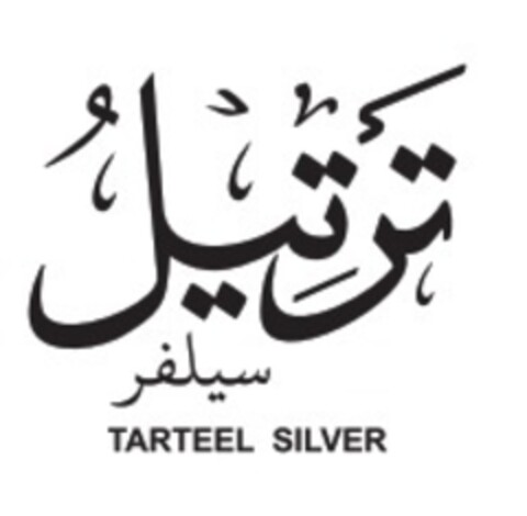 TARTEEL SILVER Logo (EUIPO, 08/25/2021)