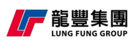 LUNG FUNG GROUP Logo (EUIPO, 21.11.2023)