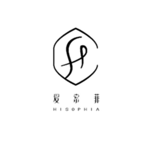 HISOPHIA Logo (EUIPO, 08/23/2016)