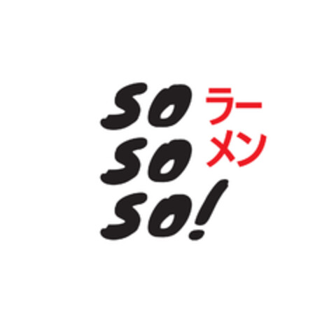 SO SO SO ! Logo (EUIPO, 20.11.2018)