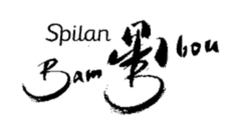 Spilan Bam Bou Logo (EUIPO, 01/20/2005)