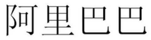  Logo (EUIPO, 26.10.2007)