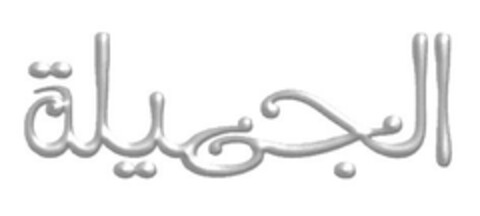  Logo (EUIPO, 28.10.2008)