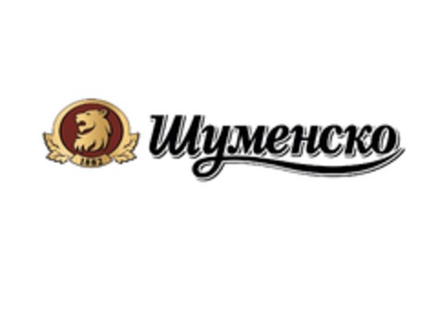 Шуменско Logo (EUIPO, 09/28/2012)