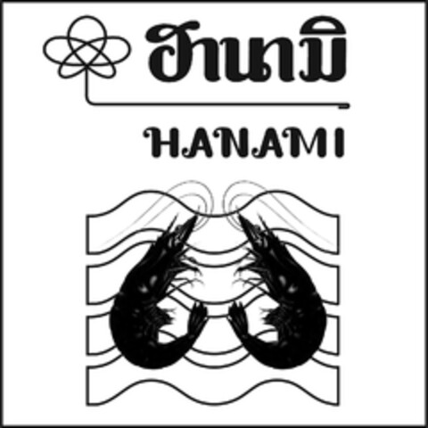 HANAMI Logo (EUIPO, 11/26/2012)