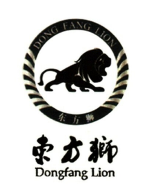 Dongfang Lion Logo (EUIPO, 26.06.2014)