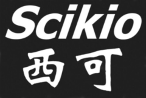 Scikio Logo (EUIPO, 05.03.2015)