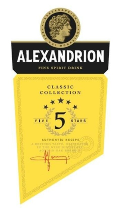 ALEXANDRION FINE SPIRIT DRINK CLASSIC COLLECTION FIVE 5 STARS AUTHENTIC RECIPE Logo (EUIPO, 28.09.2022)