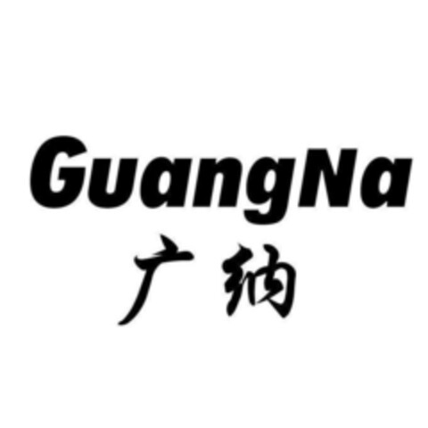 GuangNa Logo (EUIPO, 04.11.2022)