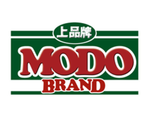 MODO BRAND Logo (EUIPO, 11.01.2023)