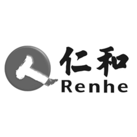 Renhe Logo (EUIPO, 24.05.2023)