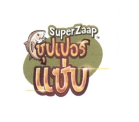 Super Zaap Logo (EUIPO, 22.02.2024)