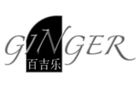 GINGER Logo (EUIPO, 05.01.2005)