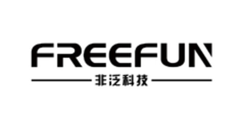 FREEFUN Logo (EUIPO, 25.04.2017)