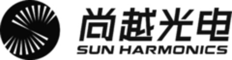 SUN HARMONICS Logo (EUIPO, 02/06/2018)