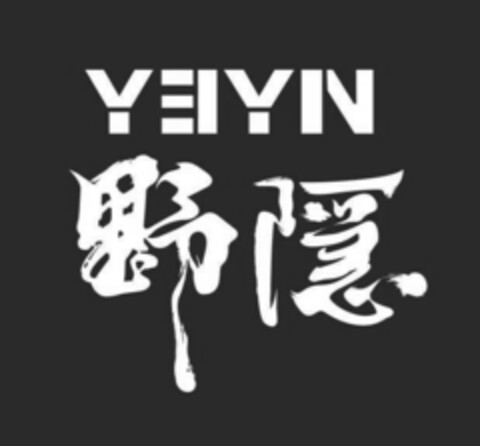 YEYIN Logo (EUIPO, 10/10/2019)