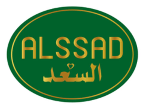 ALSSAD Logo (EUIPO, 04/15/2020)