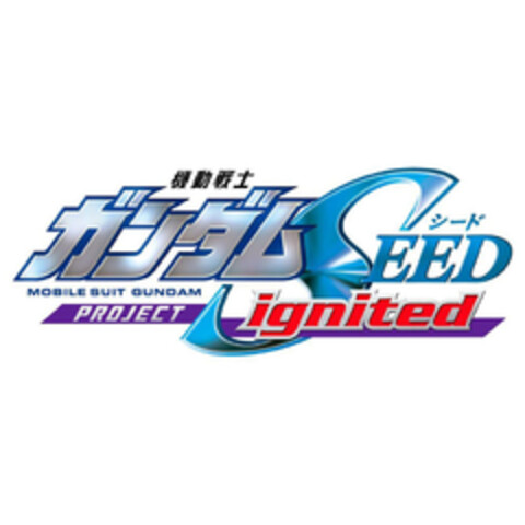 MOBILE SUIT GUNDAM SEED PROJECT ignited Logo (EUIPO, 28.05.2021)