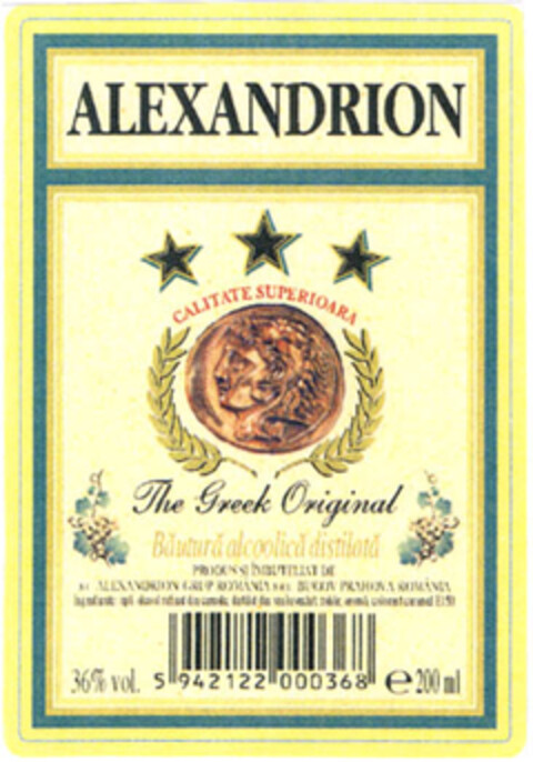 ALEXANDRION CALITATE SUPERIOARA The Greek Original Logo (EUIPO, 06/29/2006)