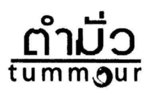 tummour Logo (EUIPO, 03.03.2017)