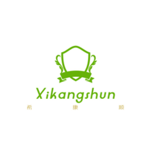 Xikangshun Logo (EUIPO, 26.07.2019)