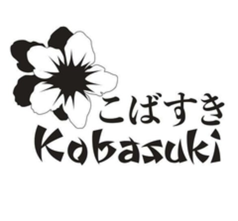 Kobasuki Logo (EUIPO, 03/28/2023)