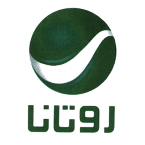  Logo (EUIPO, 23.07.2004)