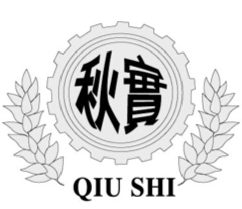 QIU SHI Logo (EUIPO, 20.07.2017)