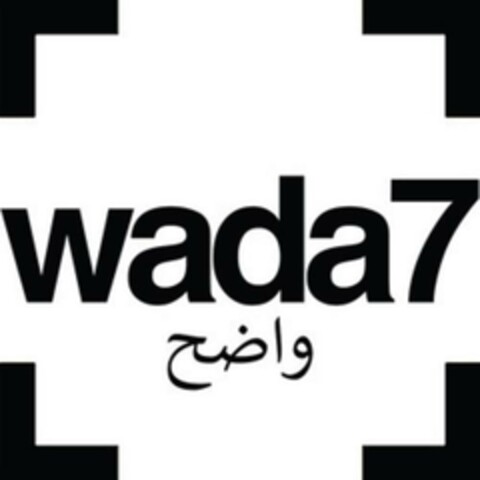 WADA 7 Logo (EUIPO, 11/14/2017)