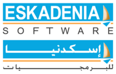 ESKADENIA SOFTWARE Logo (EUIPO, 18.01.2018)