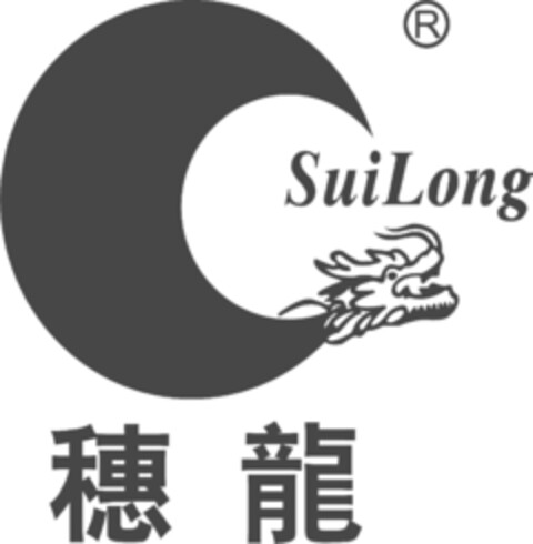 SuiLong Logo (EUIPO, 26.09.2019)