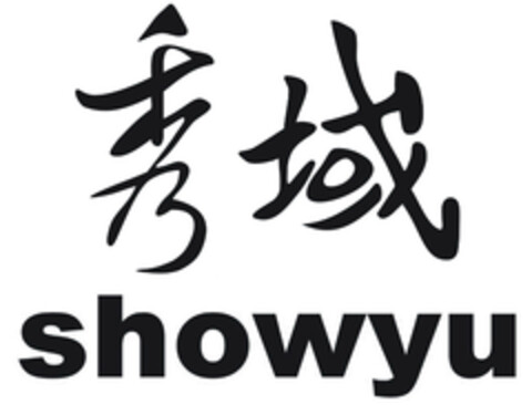 showyu Logo (EUIPO, 05.06.2014)