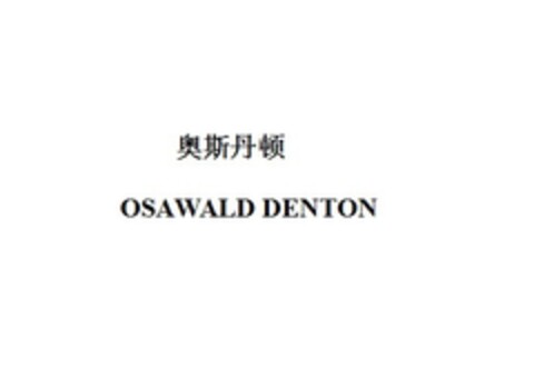 OSAWALD DENTON Logo (EUIPO, 03/06/2017)