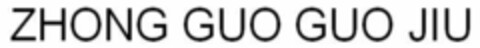 ZHONG GUO GUO JIU Logo (EUIPO, 13.07.2017)