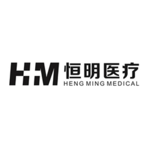 HENG MING MEDICAL Logo (EUIPO, 28.04.2020)