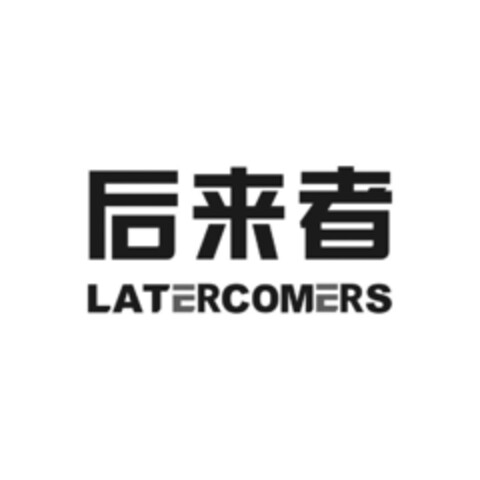 LATERCOMERS Logo (EUIPO, 14.03.2022)