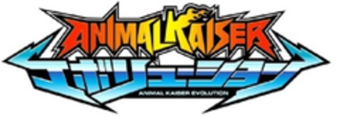 ANIMAL KAISER ANIMAL KAISER EVOLUTION Logo (EUIPO, 05.09.2012)