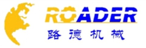 ROADER Logo (EUIPO, 09/11/2014)