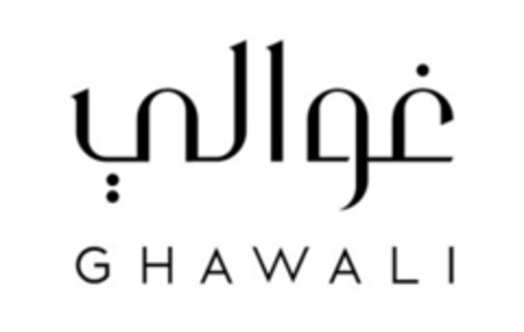 GHAWALI Logo (EUIPO, 12.04.2016)